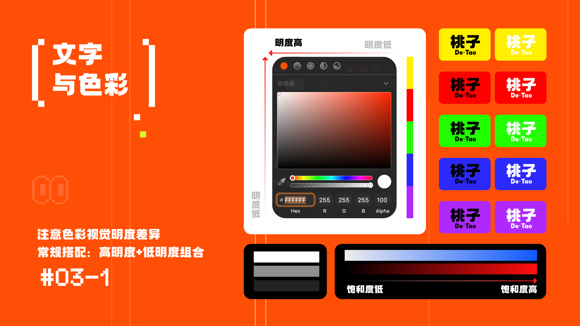 一个好封面，直线提升你的面试机会（图ZMTQ3NjQ0NTY=） - 教程 - 站酷设计师桃子的TAO原创素材 - 站酷ZCOOL