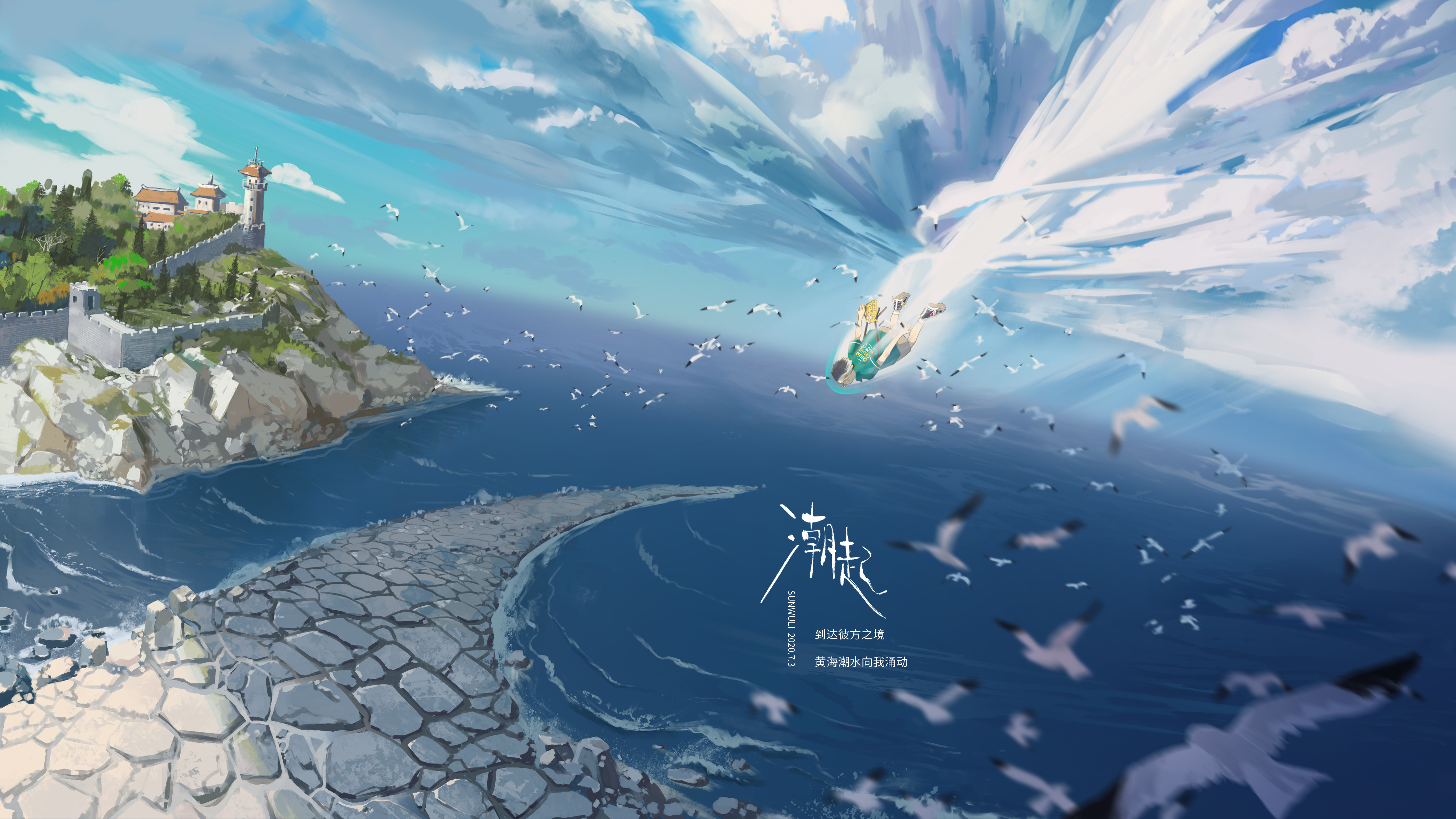 孙无力:我就是风景(图ZMTQ2NTAyNDg=) - 观点 - 站酷设计师站酷专访原创素材 - 站酷ZCOOL