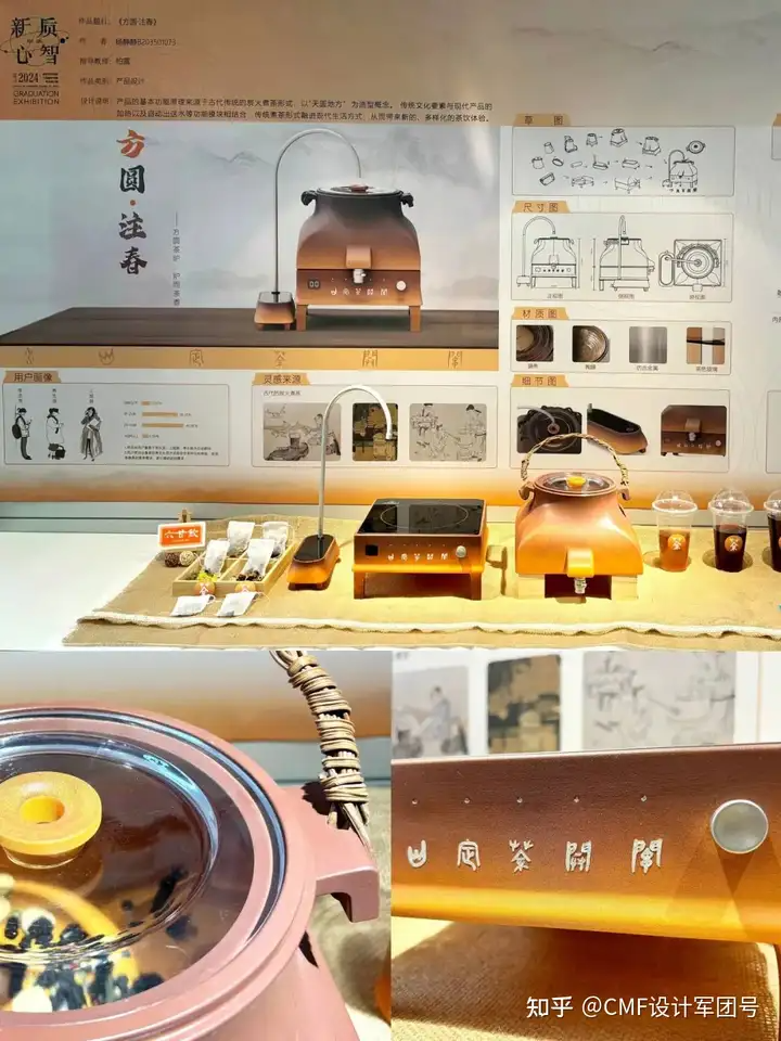 南京艺术学院|2024工业设计学院毕业作品展(图ZMTQ3ODg4MzI=) - 资讯 - 站酷设计师CMF设计军团原创素材 - 站酷ZCOOL