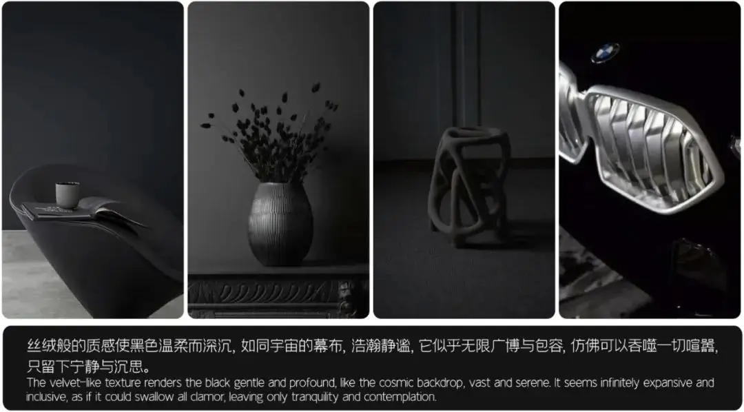 卡秀万辉发布2024年度流行色彩趋势：思变与思辨