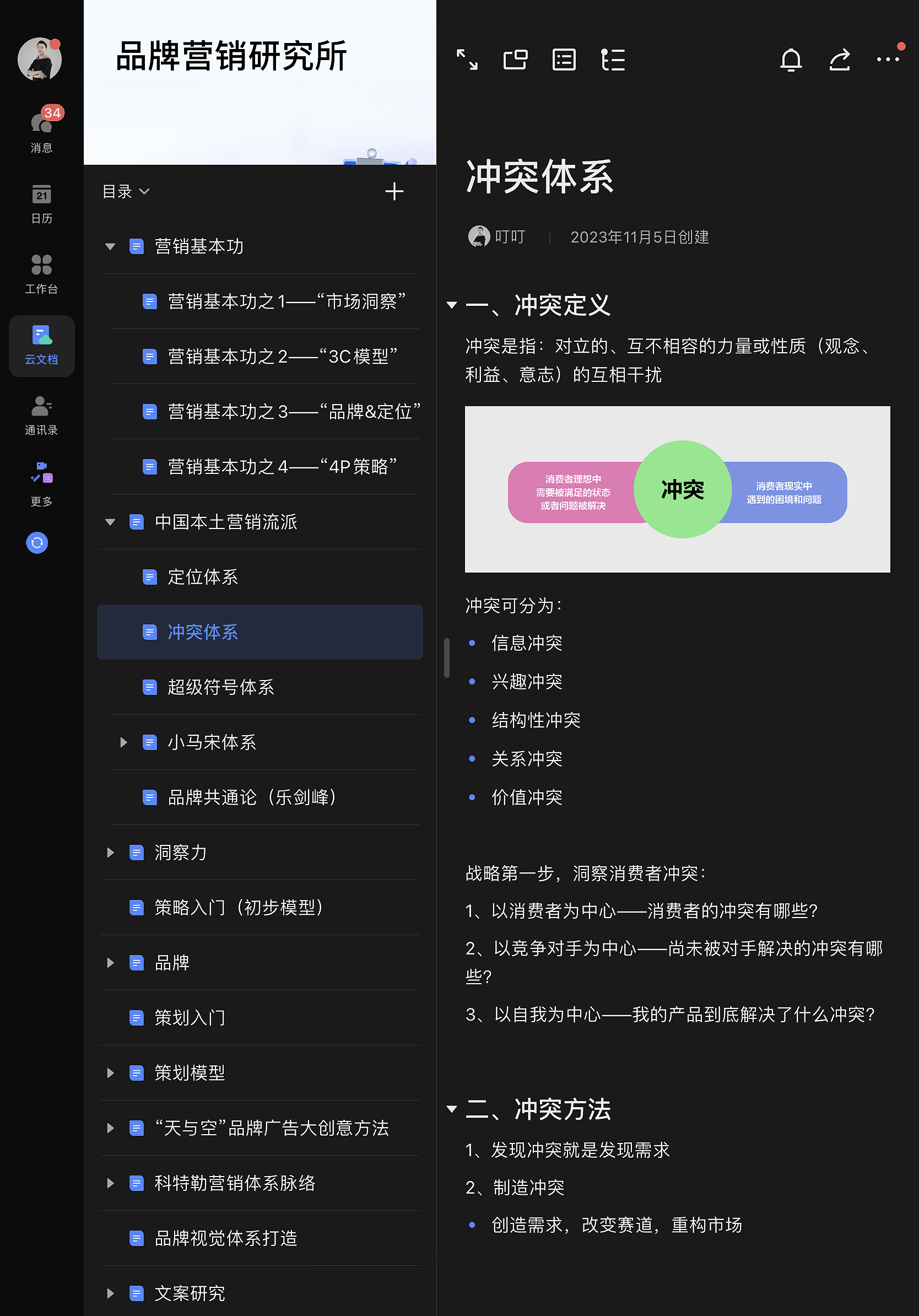 做了八年设计,是坚持还是放弃?(图ZMTQ2NDgzNzY=) - 观点 - 站酷设计师叮叮_知鱼品牌原创素材 - 站酷ZCOOL