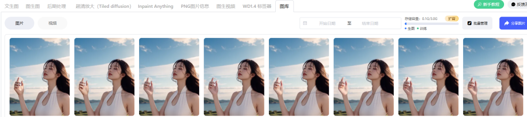 SD生成模特场景图,给我整崩溃了!(图ZMTQ4MDE0Mjg=) - 教程 - 站酷设计师翘翘日志原创素材 - 站酷ZCOOL