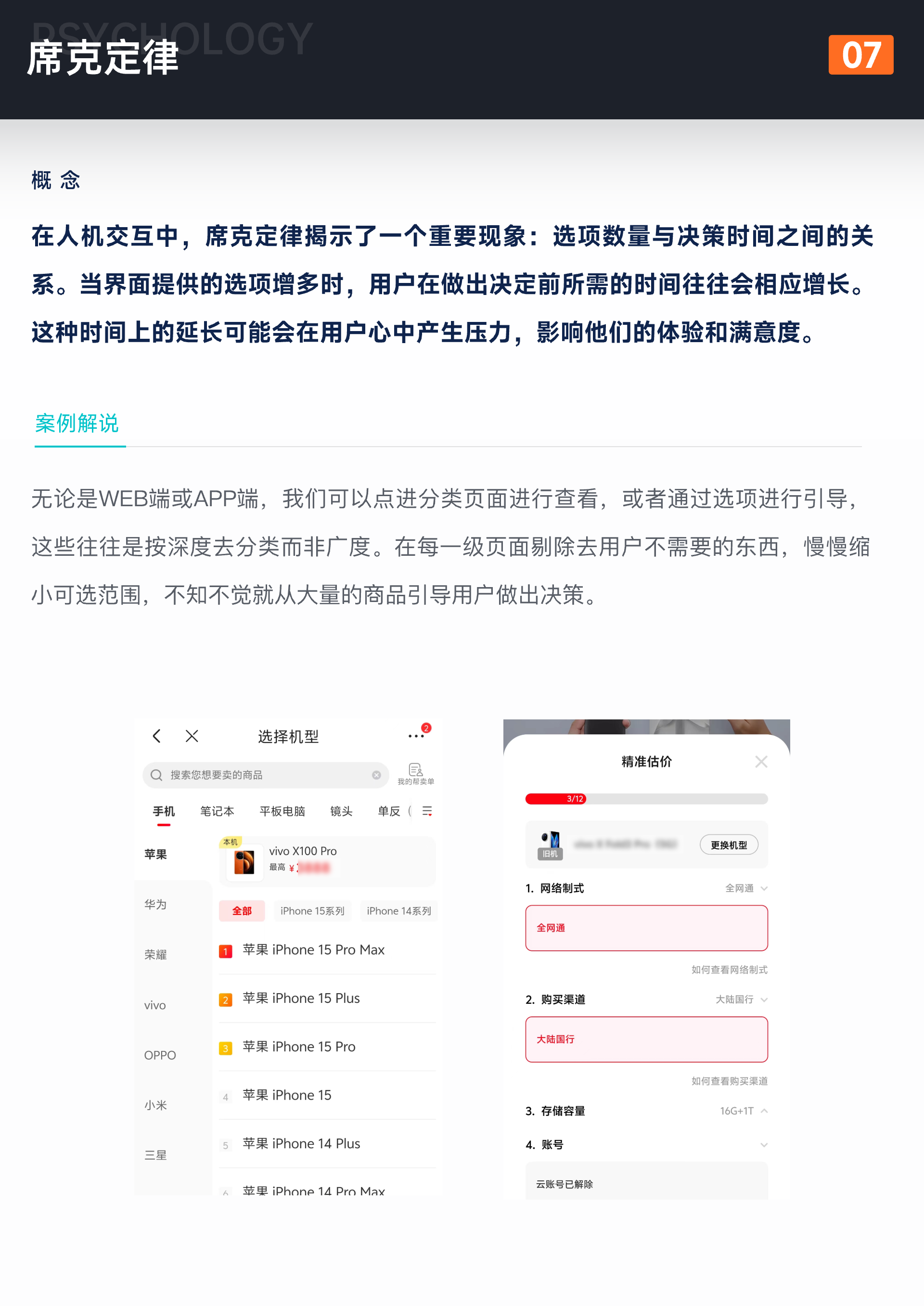 知识星球｜揭开心理学在用户行为的奥秘（图ZMTQ3NzYwODQ=） - 观点 - 站酷设计师设绘闲人520原创素材 - 站酷ZCOOL