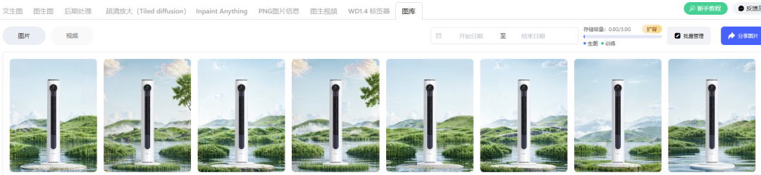 【SD电商家电】我给AI的 vs AI给我的，进阶教程！（图ZMTQ4MDk1NzI=） - 教程 - 站酷设计师翘翘日志原创素材 - 站酷ZCOOL