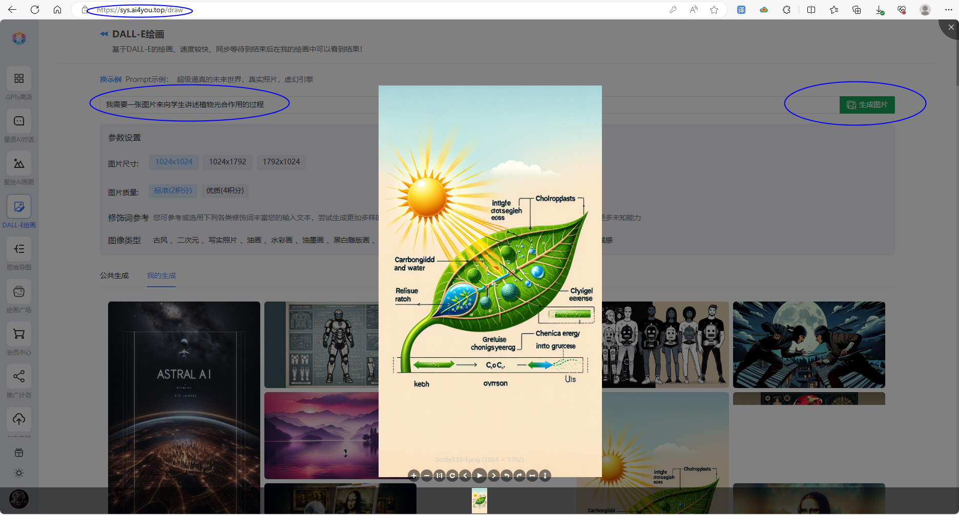想学AI设计怎么选？Midjourney、DALL-E3、Stable Diffusion三大绘画AI对比（图ZMTQ1OTg4MDA=） - 教程 - 站酷设计师AI设计探索专员原创素材 - 站酷ZCOOL