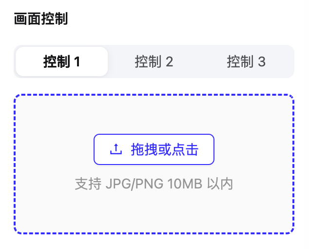 AI新手玩转文生图，融合嵌字与创意二维码（图ZMTQ2NzI3MzY=） - 教程 - 站酷设计师Mia_Fan原创素材 - 站酷ZCOOL