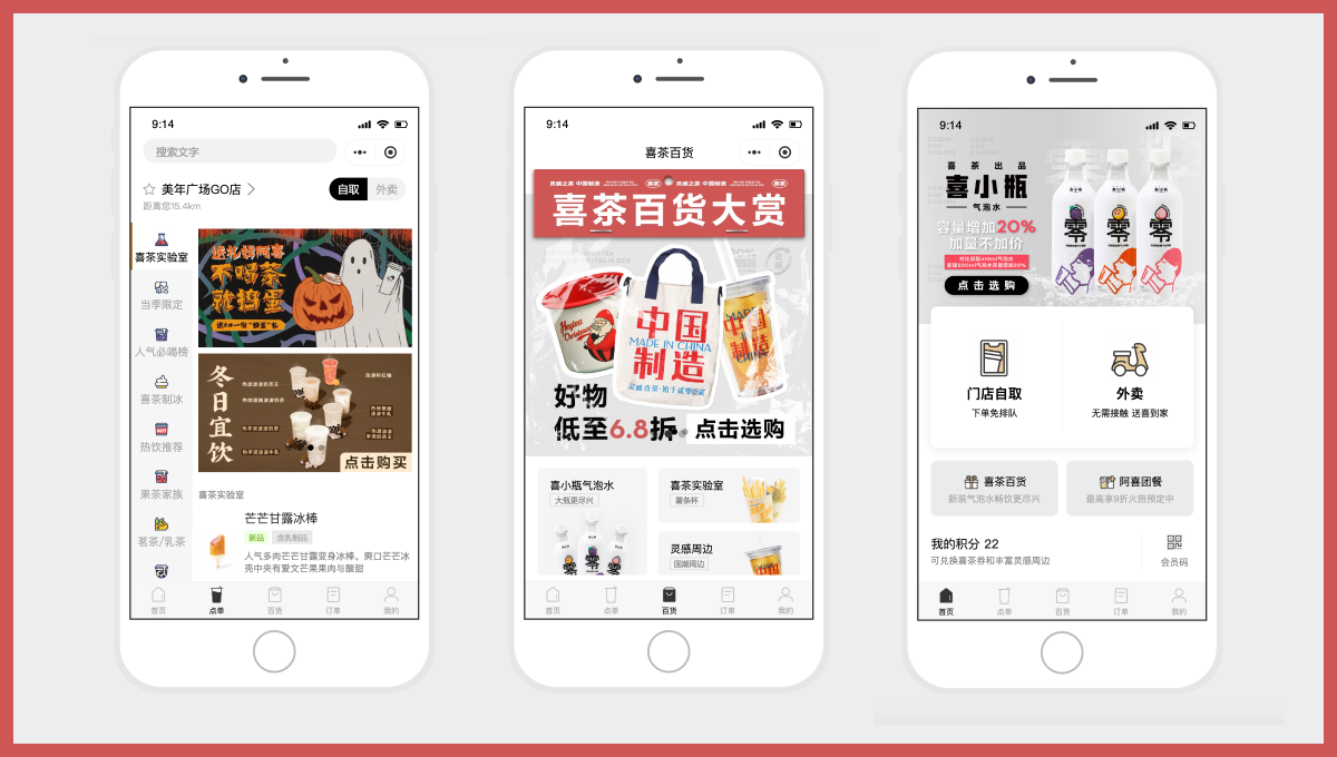 2024年UI排版风格解析，经典模板一键复用！（图ZMTQ2ODg0MDQ=） - 资讯 - 站酷设计师摹客设计云原创素材 - 站酷ZCOOL