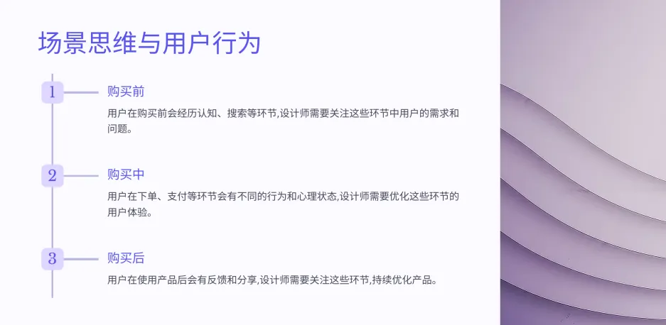 设计师必备思维模型（图ZMTQ3NTUxMjA=） - 教程 - 站酷设计师啊糖糖att原创素材 - 站酷ZCOOL