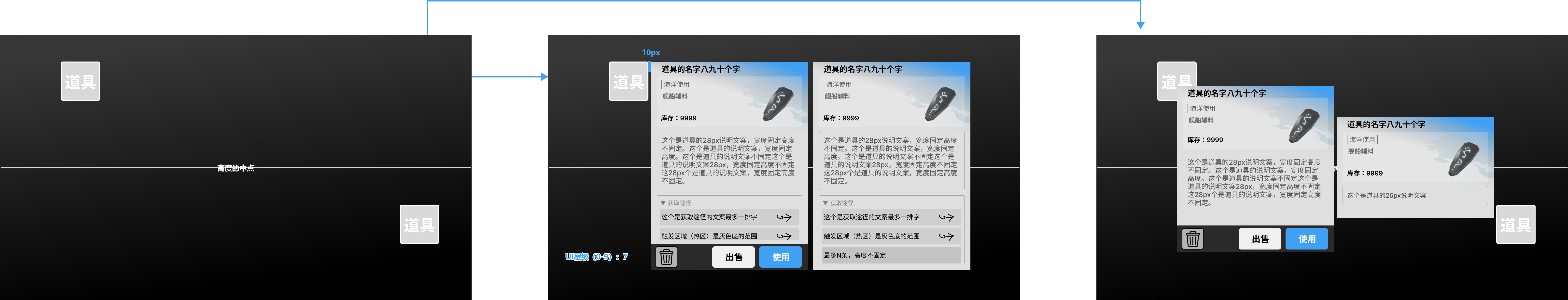 游戏交互：游戏Tips设计规则（图ZMTQ3NDYwMzY=） - 观点 - 站酷设计师TI_E_川原创素材 - 站酷ZCOOL