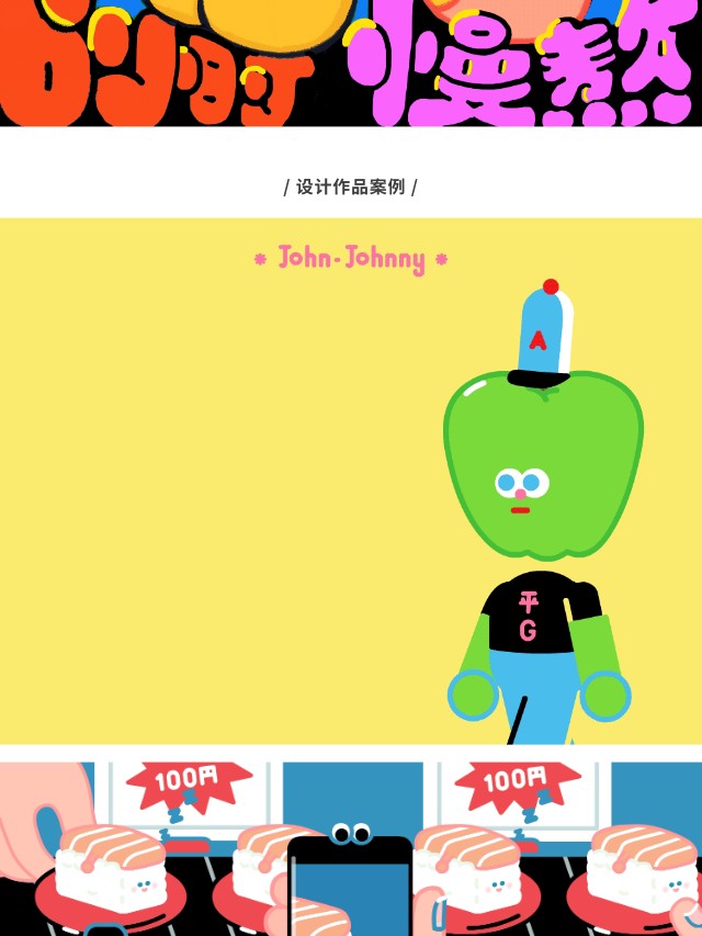 10大艺术家作品盘点！一文看懂食物的N种表达（图ZMTQ3OTQwNjg=） - 资讯 - 站酷设计师站酷共创原创素材 - 站酷ZCOOL