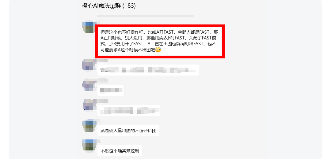 MJ alpha网页版怎么操作？小白看了都会（图ZMTQ3MjYzNTI=） - 教程 - 站酷设计师橙心39原创素材 - 站酷ZCOOL