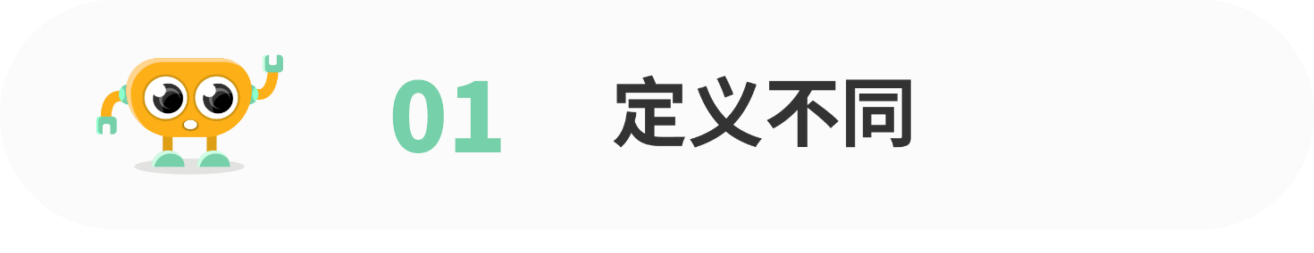 B端与C端的区别（图ZMTQ3Mzc4NDQ=） - 观点 - 站酷设计师姝斐suphie原创素材 - 站酷ZCOOL