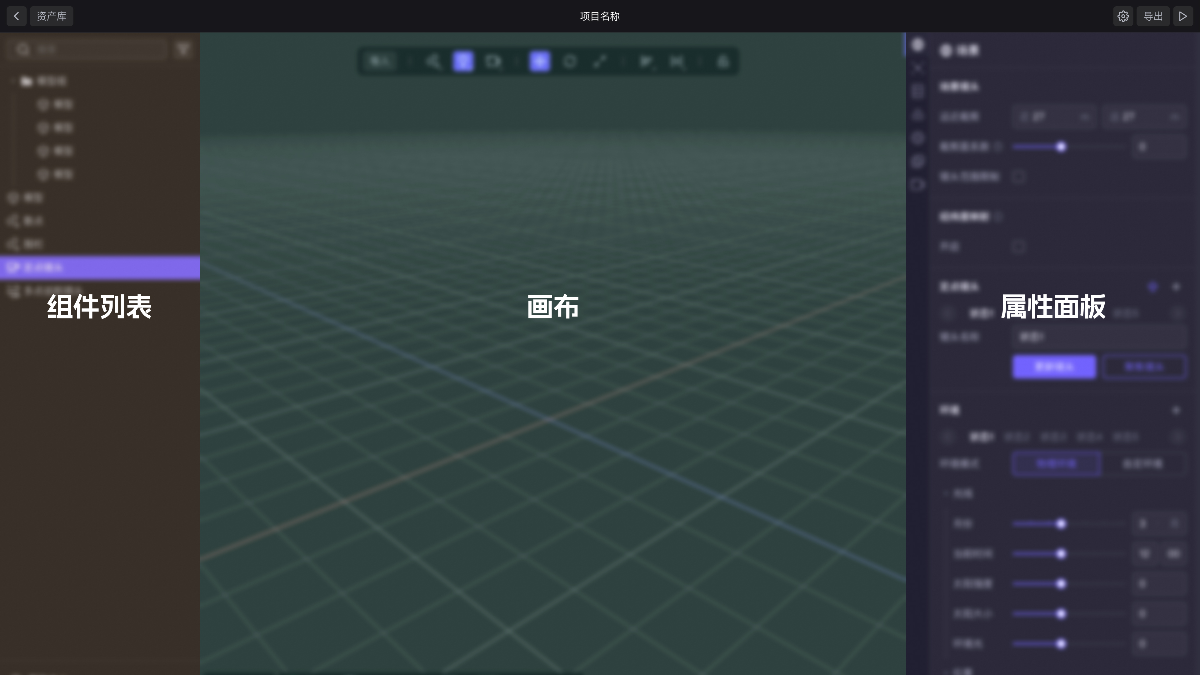 数学笔记之 EasyTwin 属性面板设计思路(图ZMTQ3NDAzNTI=) - 教程 - 站酷设计师EasyV数字孪生原创素材 - 站酷ZCOOL