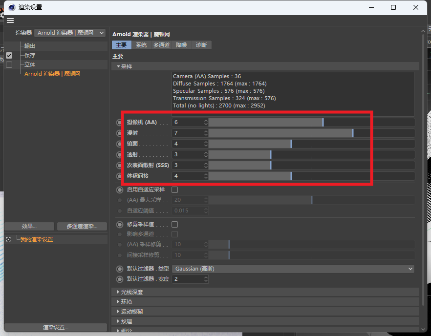 💥B端视觉第1弹——C4D零基础快速搭建3D轻质感背景（图ZMTQ3Nzg4MzY=） - 教程 - 站酷设计师糖炒栗子lily原创素材 - 站酷ZCOOL