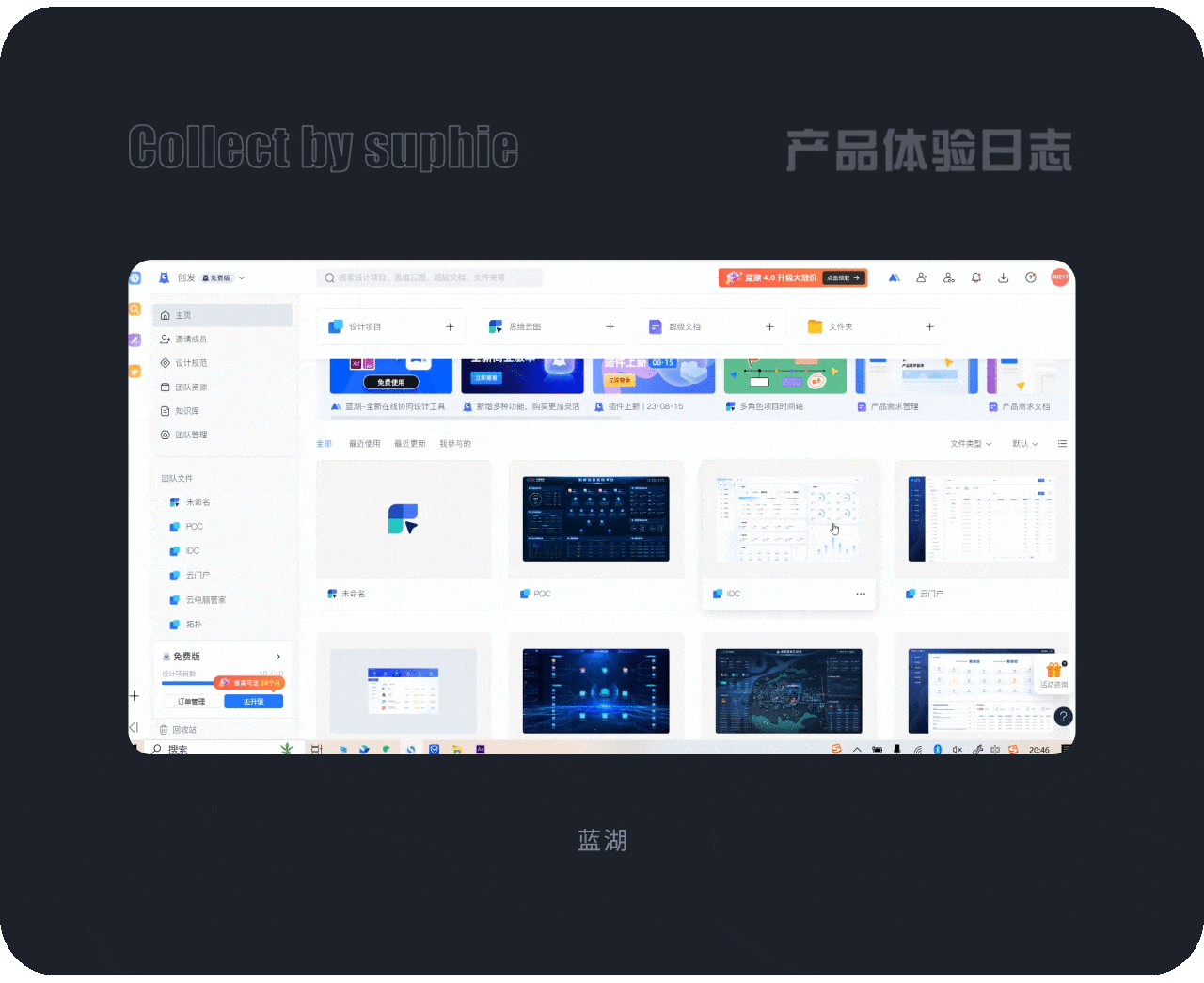 B端弹窗设计中的11大法则(图ZMTQ4MDcxMjg=) - 观点 - 站酷设计师姝斐suphie原创素材 - 站酷ZCOOL