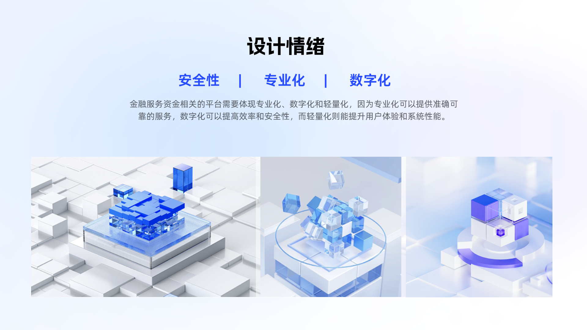 如何让你「设计产物」更具有价值｜大厂能力（图ZMTQ2ODc1MDg=） - 观点 - 站酷设计师设绘闲人520原创素材 - 站酷ZCOOL