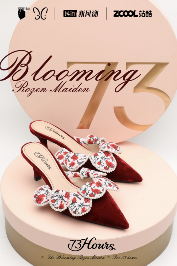 美学营销还能这样玩儿？来看站酷赛事共创14年经典案例（图ZMTQ3MDg5ODA=） - 资讯 - 站酷设计师站酷共创原创素材 - 站酷ZCOOL