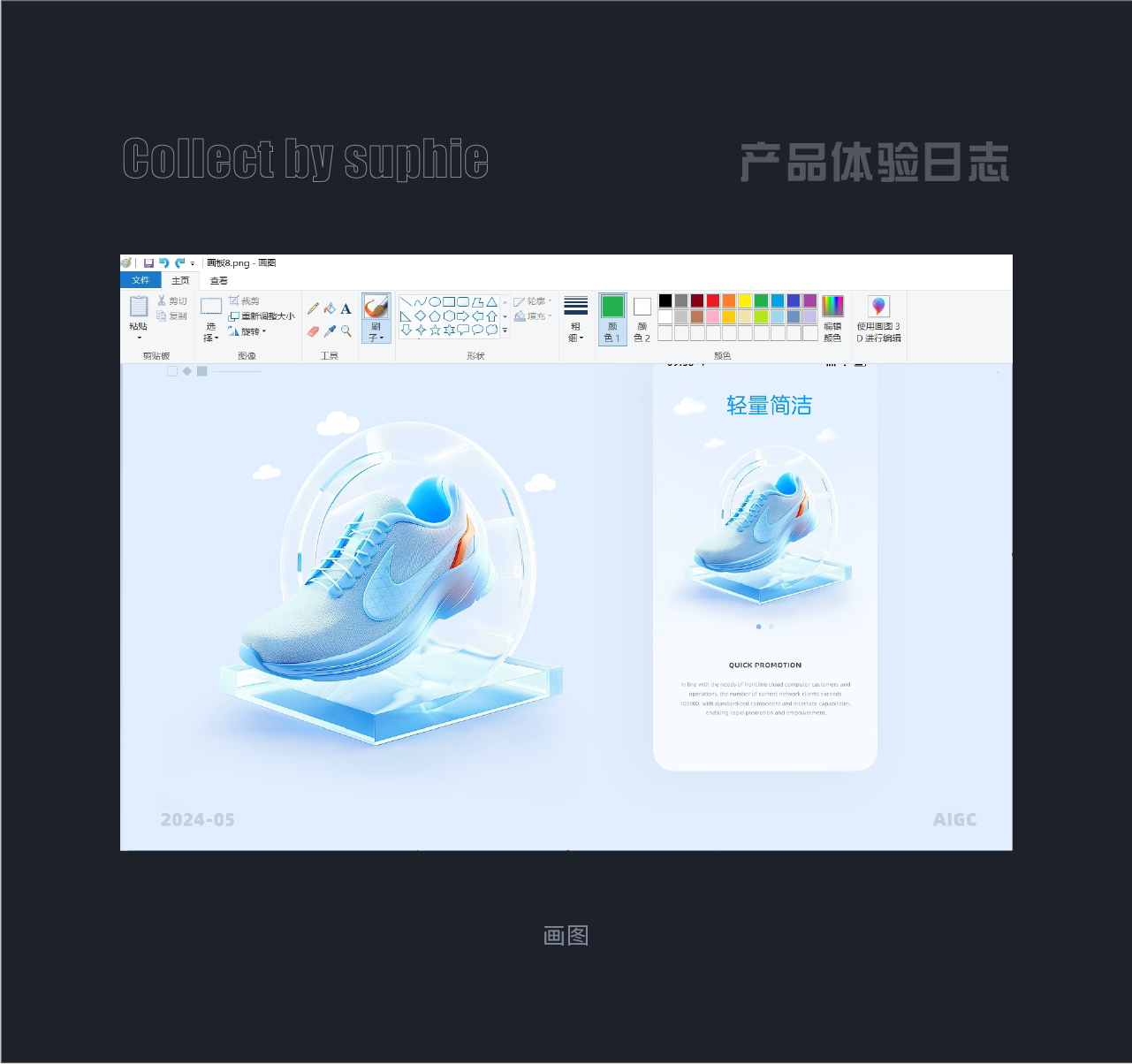 B端设计九大精髓(图ZMTQ3NjQzNDQ=) - 观点 - 站酷设计师姝斐suphie原创素材 - 站酷ZCOOL