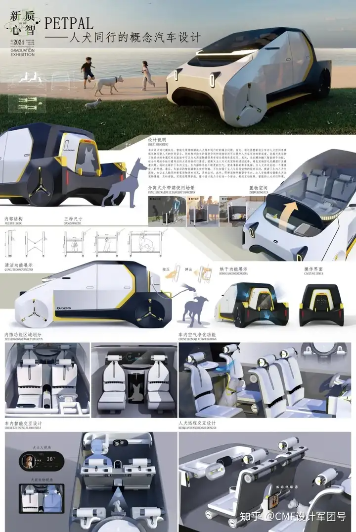南京艺术学院|2024工业设计学院毕业作品展(图ZMTQ3ODg0ODA=) - 资讯 - 站酷设计师CMF设计军团原创素材 - 站酷ZCOOL