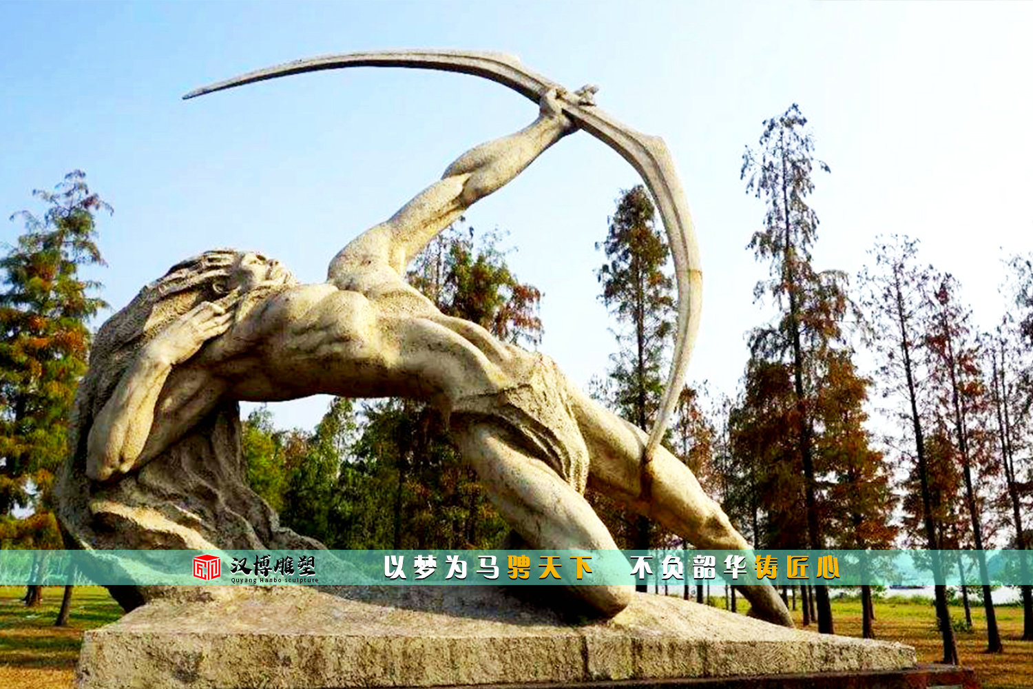 现代雕塑,园林景观雕像,大型石雕