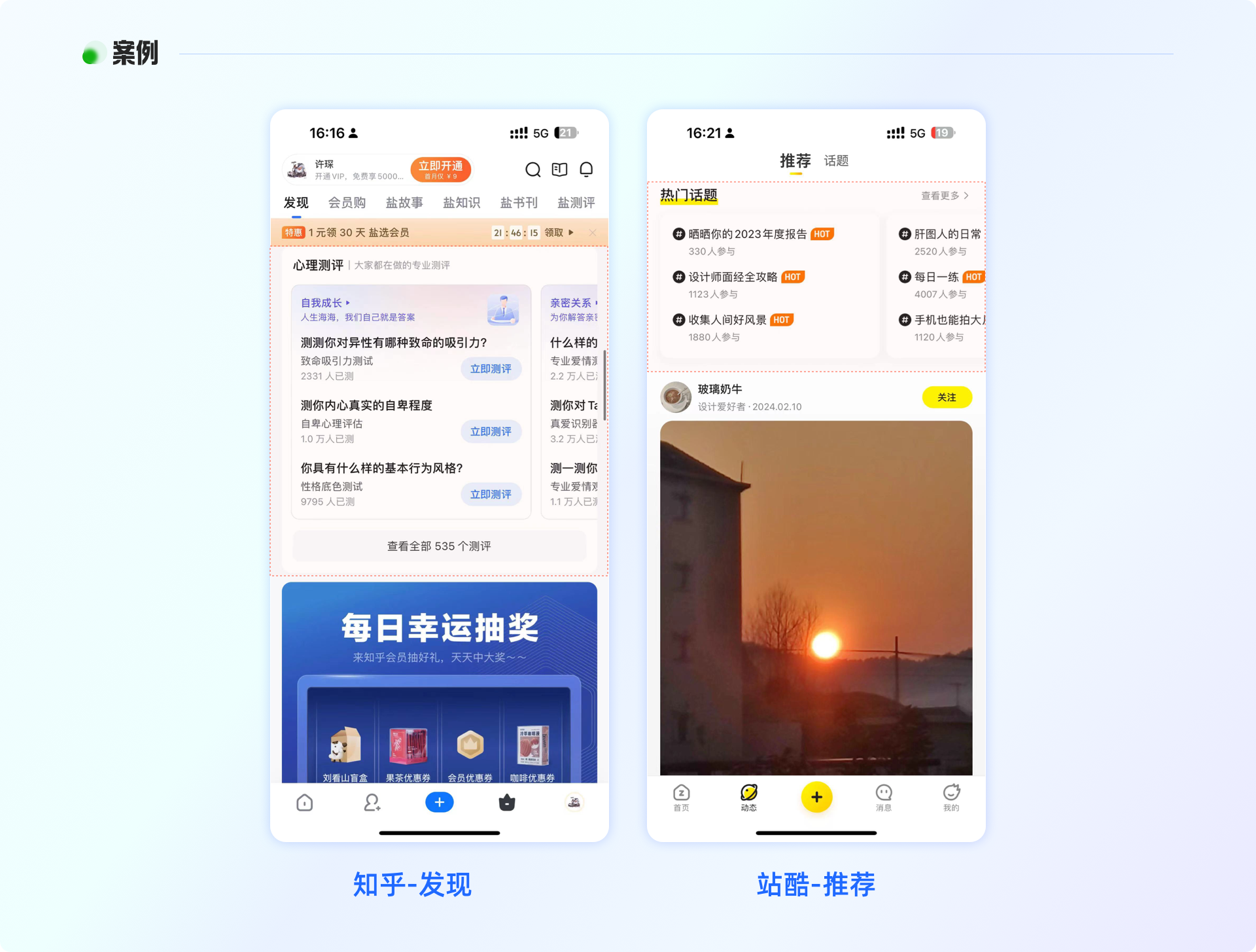 设计方法论 I 超全面的页面分割设计指南(图ZMTQ2NzgzMDg=) - 观点 - 站酷设计师工头新一原创素材 - 站酷ZCOOL