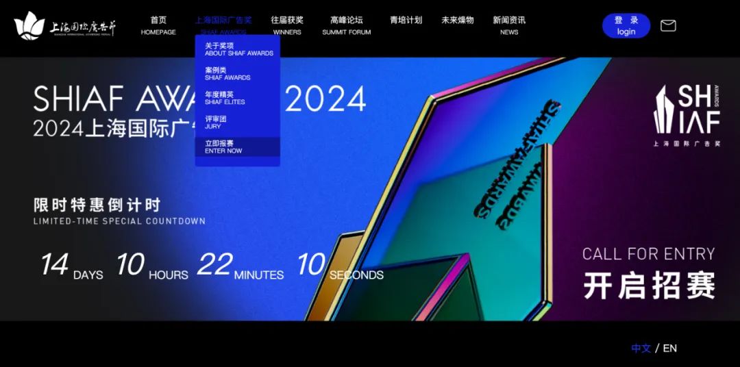 官宣 | 共承“设计商业之美”，站酷与上海国际广告节达成合作！（图ZMTQ3MDMyODQ=） - 资讯 - 站酷设计师站酷资讯原创素材 - 站酷ZCOOL