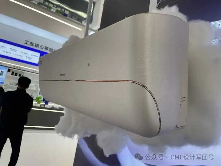 2024 AWE展，超详CMF设计分析+总结报告（2）（图ZMTQ3MTI3MDQ=） - 资讯 - 站酷设计师CMF设计军团原创素材 - 站酷ZCOOL