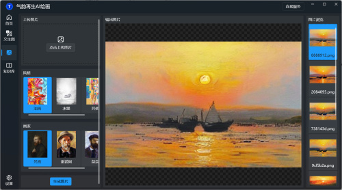 投石气韵再生AI绘画：美育AI智能绘画神器，有手就行！（图ZMTQ4MDI3MjA=） - 资讯 - 站酷设计师投石艺术装置原创素材 - 站酷ZCOOL