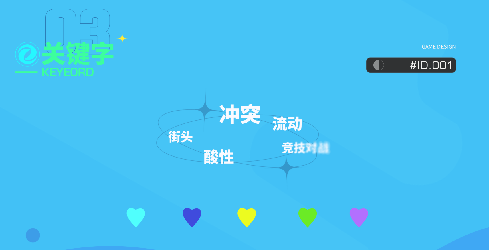 《ZERO TASK》“潮流盲盒风格”设计复盘（图ZMTQ2Mjg4NzI=） - 教程 - 站酷设计师叶子_Studio原创素材 - 站酷ZCOOL