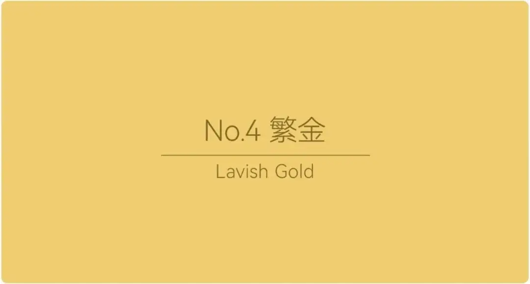 卡秀万辉发布2024年度流行色彩趋势：思变与思辨（图ZMTQ2NDA2Njg=） - 资讯 - 站酷设计师CMF设计军团原创素材 - 站酷ZCOOL