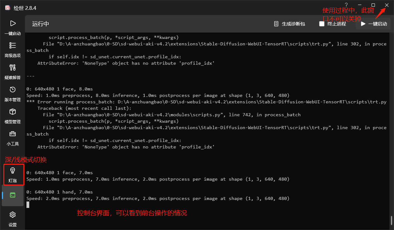 AIGC | Stable diffusion基础篇(图ZMTQ3NjM3OTI=) - 教程 - 站酷设计师芊羽a原创素材 - 站酷ZCOOL