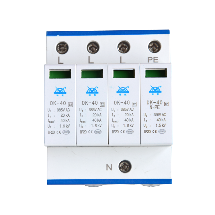 CRCC铁路高铁浪涌保护器综合应用方案（图ZMTQ3MDcyMDQ=） - 观点 - 站酷设计师广西地凯科技原创素材 - 站酷ZCOOL