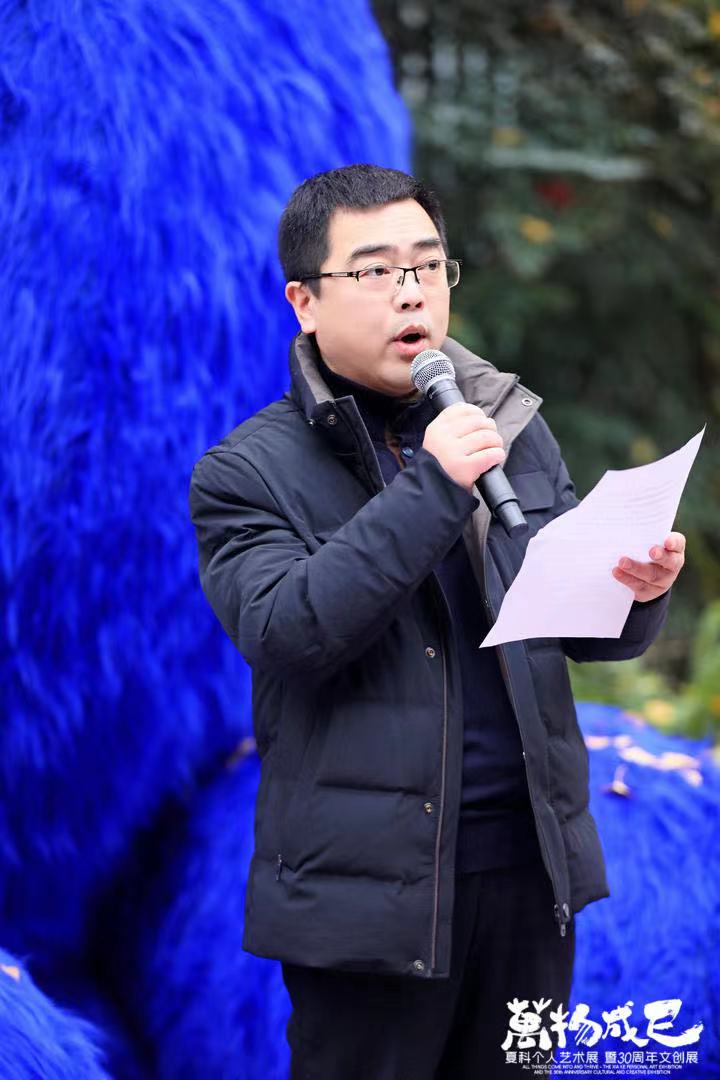 田勇先生为展览致辞