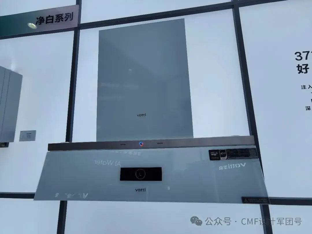 2024 AWE展，超详CMF设计分析+总结报告（2）（图ZMTQ3MTI4MjA=） - 资讯 - 站酷设计师CMF设计军团原创素材 - 站酷ZCOOL