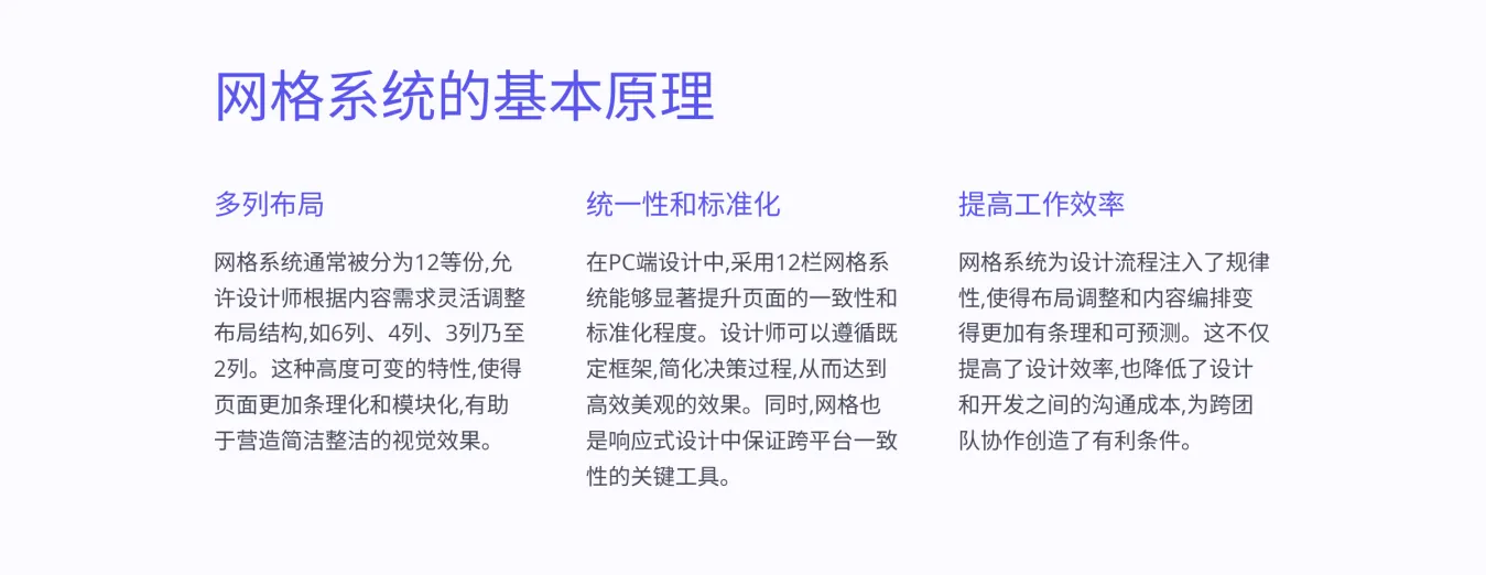 设计小白必看｜好设计的标准（图ZMTQ3NjE0OTI=） - 教程 - 站酷设计师啊糖糖att原创素材 - 站酷ZCOOL