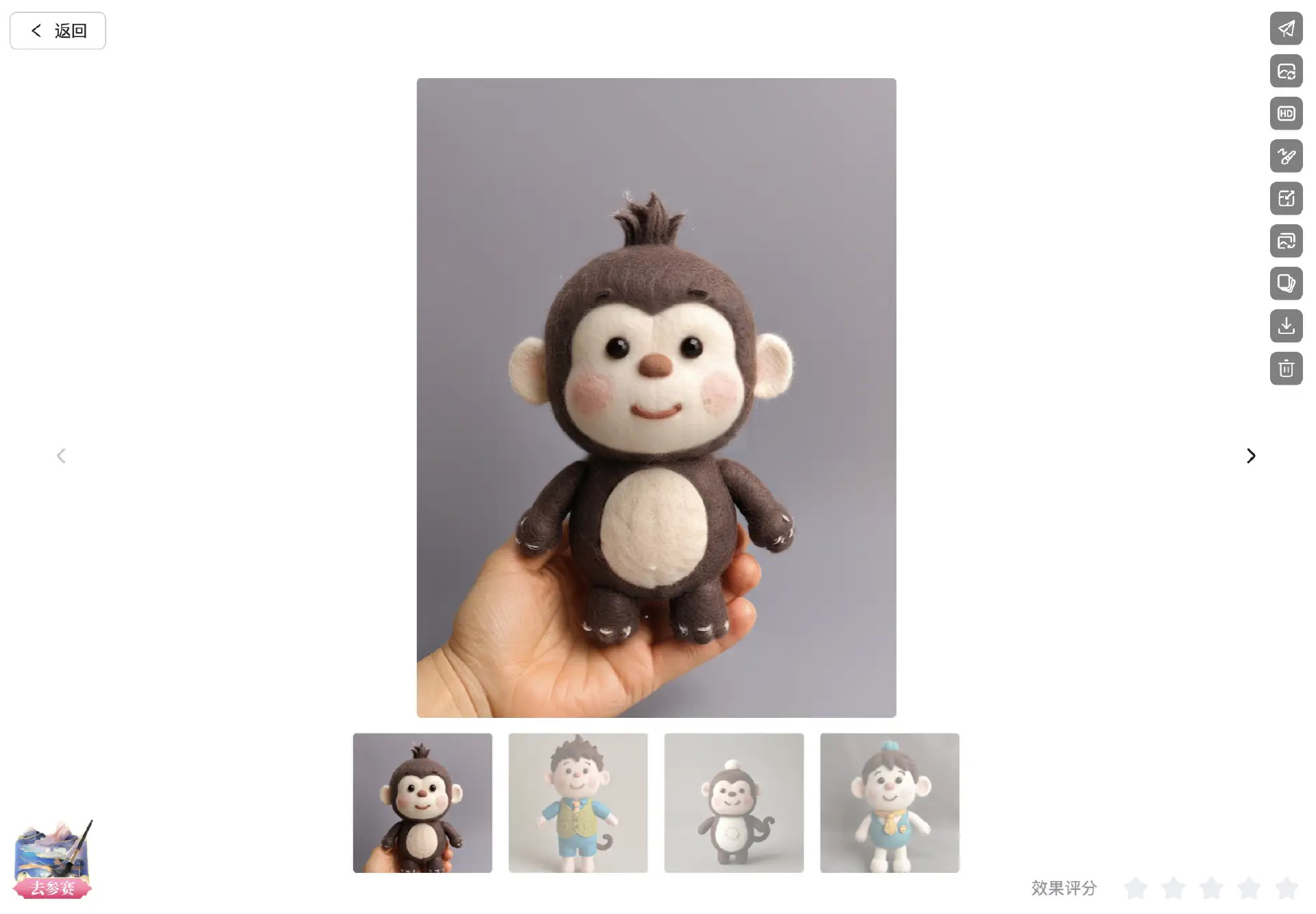 善用AIGC｜羊毛毡十二生肖教程