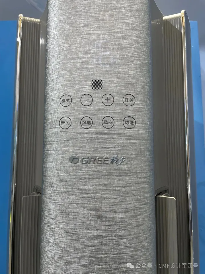 2024 AWE展，超详CMF设计分析+总结报告（2）（图ZMTQ3MTI2ODQ=） - 资讯 - 站酷设计师CMF设计军团原创素材 - 站酷ZCOOL