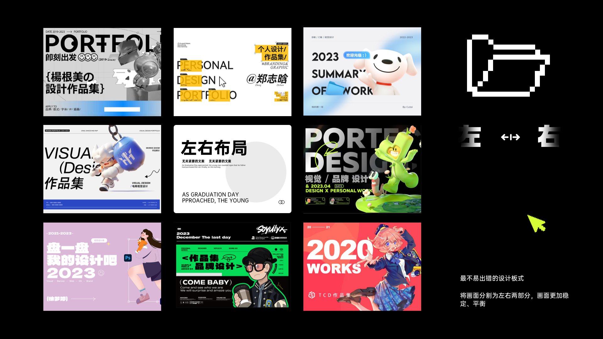 一个好封面，直线提升你的面试机会（图ZMTQ3NjQyOTY=） - 教程 - 站酷设计师桃子的TAO原创素材 - 站酷ZCOOL