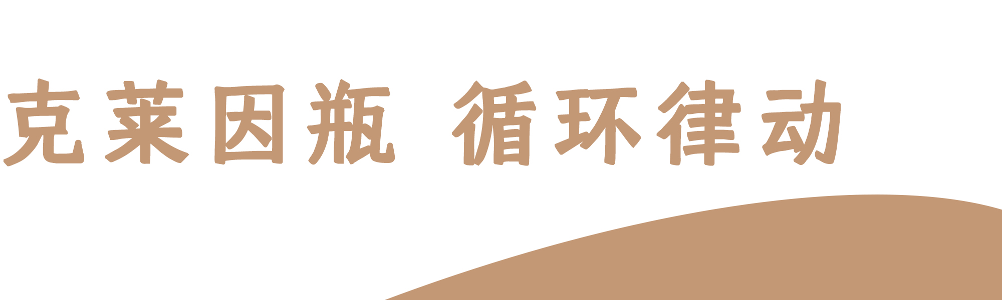 深圳西餐厅设计，310㎡无限循环的神秘洞穴主题空间