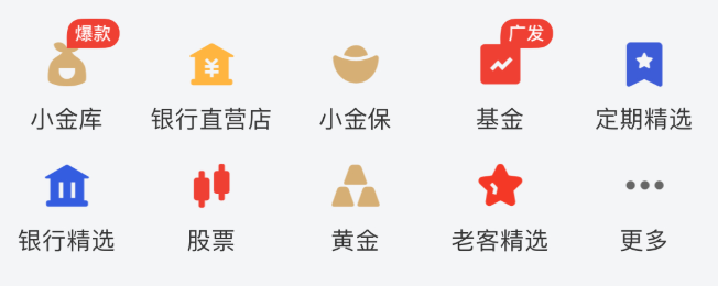 层级思维解构图标分类体系（图ZMTQ3NzA0ODA=） - 教程 - 站酷设计师香草设计铺原创素材 - 站酷ZCOOL