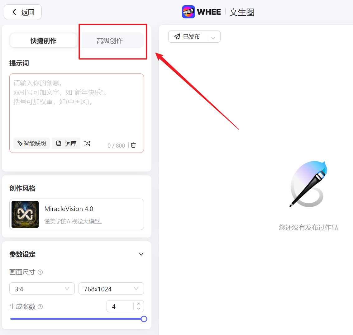 科技之美，用WHEE创作二维码芯片效果（图ZMTQ2MzU2Mjg=） - 评测 - 站酷设计师Contra实验编程原创素材 - 站酷ZCOOL