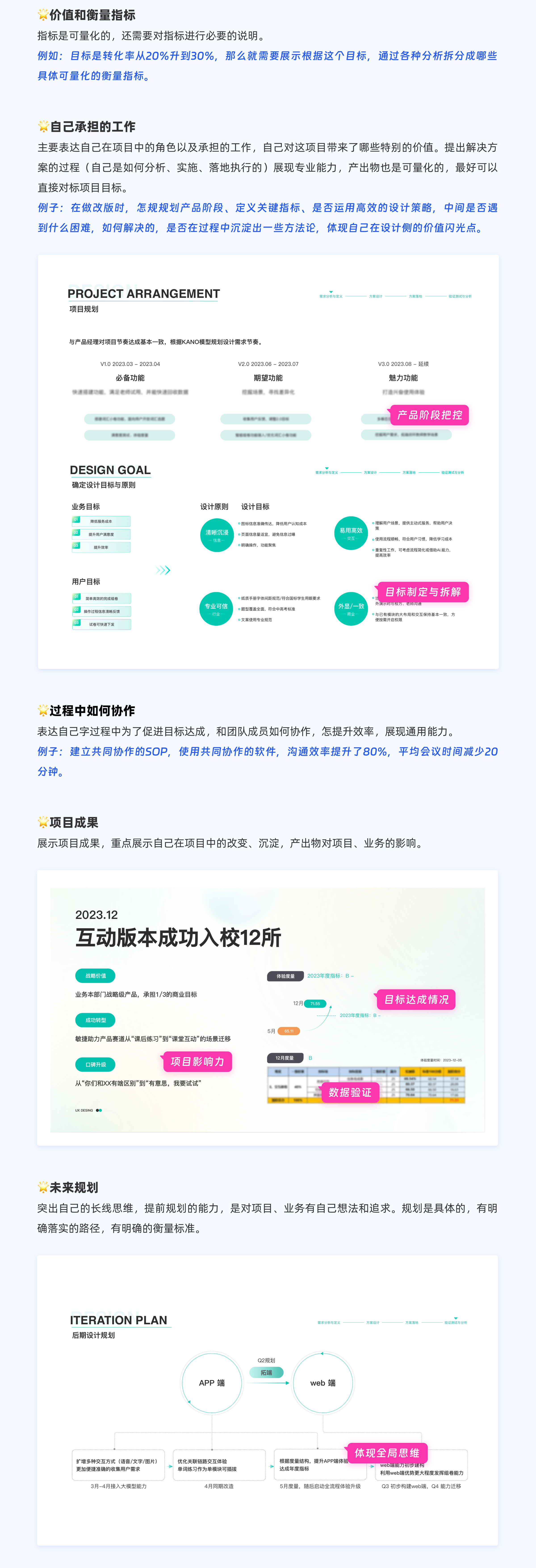 职场设计师必备的晋升逻辑（图ZMTQ4MDA0NDQ=） - 教程 - 站酷设计师MingoL原创素材 - 站酷ZCOOL