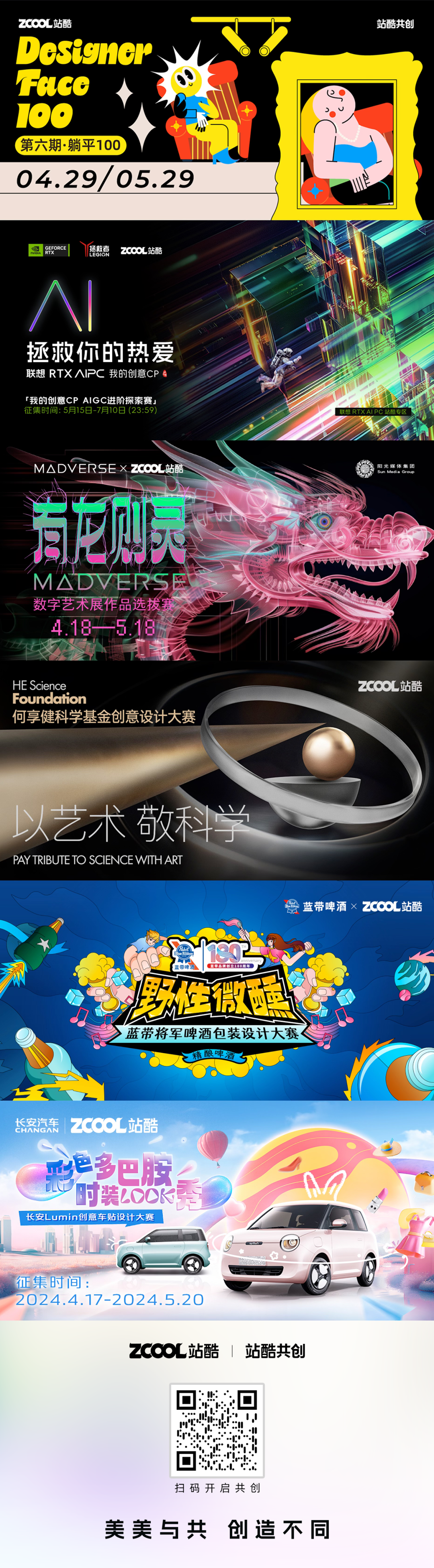 Burberry商标侵权案胜诉/怡宝新包装引热议/麦当劳移除包装盒上笑脸（图ZMTQ3NzU4NDQ=） - 资讯 - 站酷设计师站酷资讯原创素材 - 站酷ZCOOL