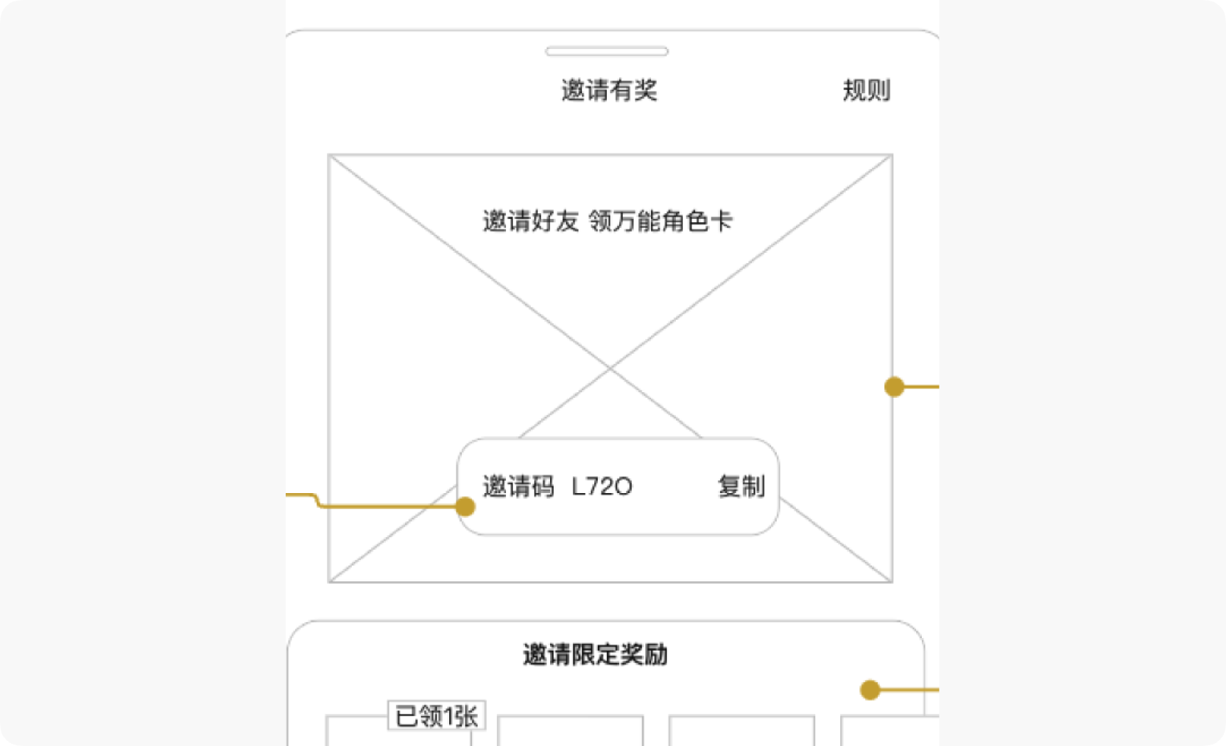我来告诉你，大厂是怎样做差异化设计的！（图ZMTQ3NTQ5ODg=） - 教程 - 站酷设计师菜心轻量文原创素材 - 站酷ZCOOL