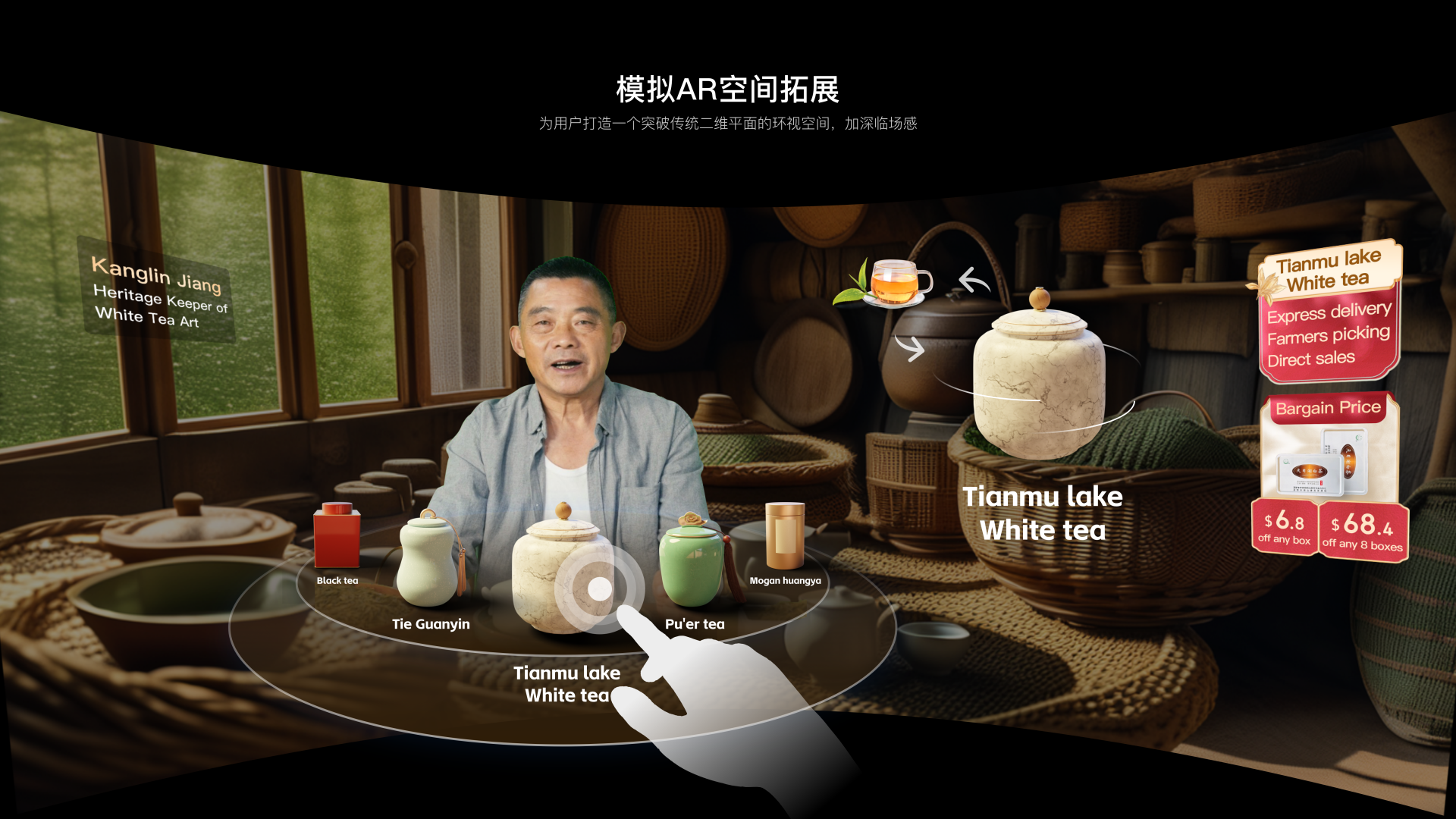 电商AI数字人直播体验设计（图ZMTQ3NzM4NDA=） - 教程 - 站酷设计师百度MEUX原创素材 - 站酷ZCOOL