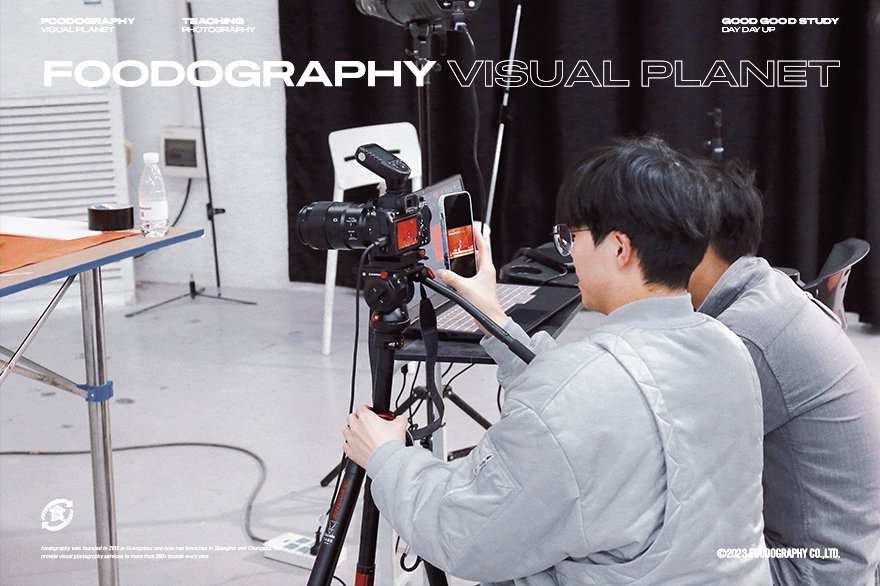 食摄集视觉星球 | 第十四期全科基础班课程回顾