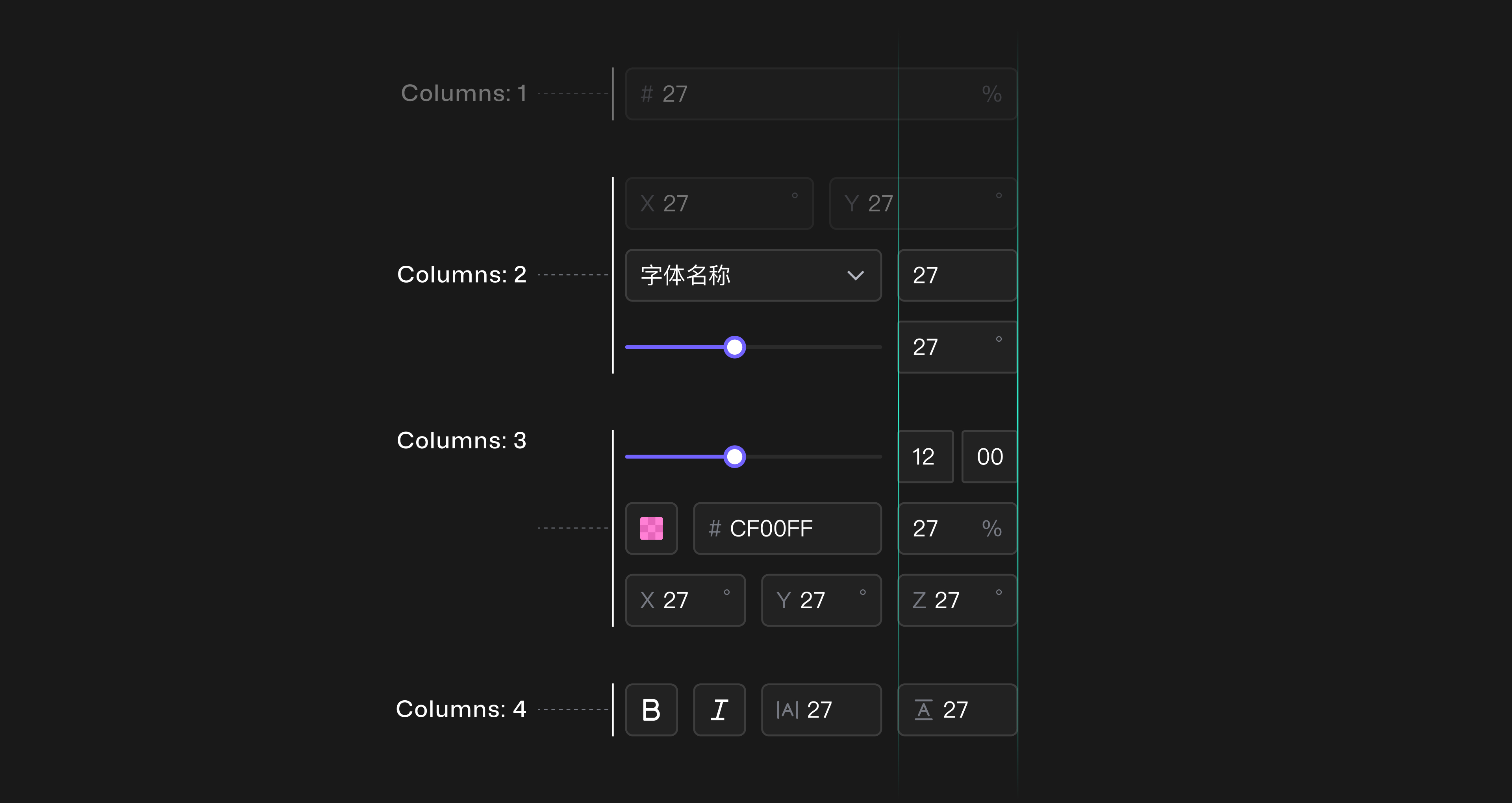 数学笔记之 EasyTwin 属性面板设计思路(图ZMTQ3NDA0NjA=) - 教程 - 站酷设计师EasyV数字孪生原创素材 - 站酷ZCOOL