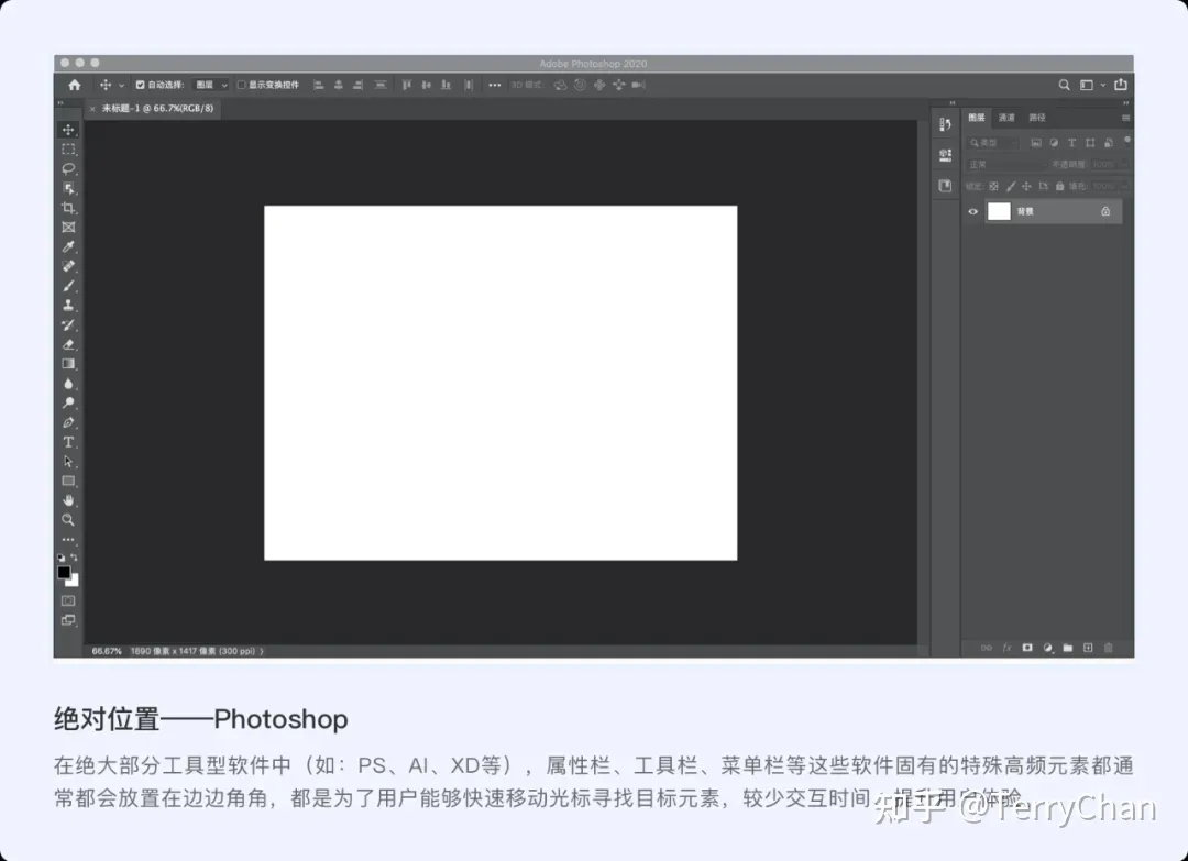 【UI交互设计】菲茨定律在UI中的应用（图ZMTQ2MjMzOTY=） - 教程 - 站酷设计师是一颗李子原创素材 - 站酷ZCOOL