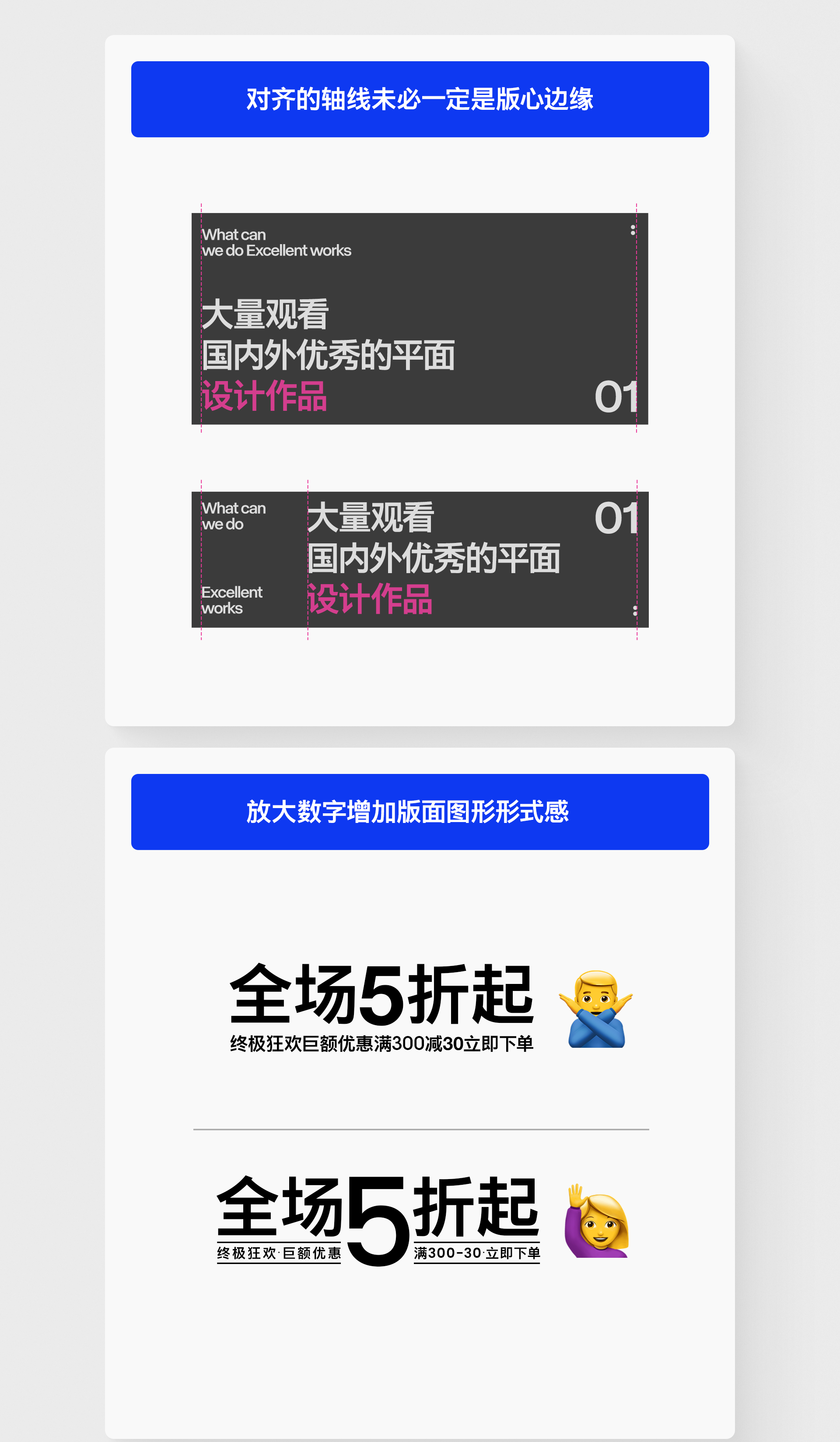 平面学习笔记-设计微习惯的养成（图ZMTQ3MTczNjg=） - 教程 - 站酷设计师阿冲同学原创素材 - 站酷ZCOOL