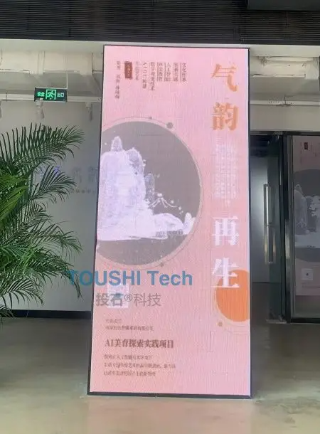 2023年南京投石活动与展会回顾：创新与突破共舞